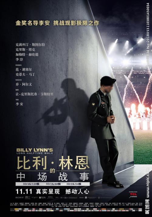 购房存款证明查验授权委托书